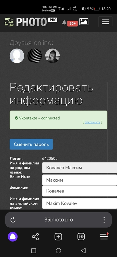 ����������� � �����������