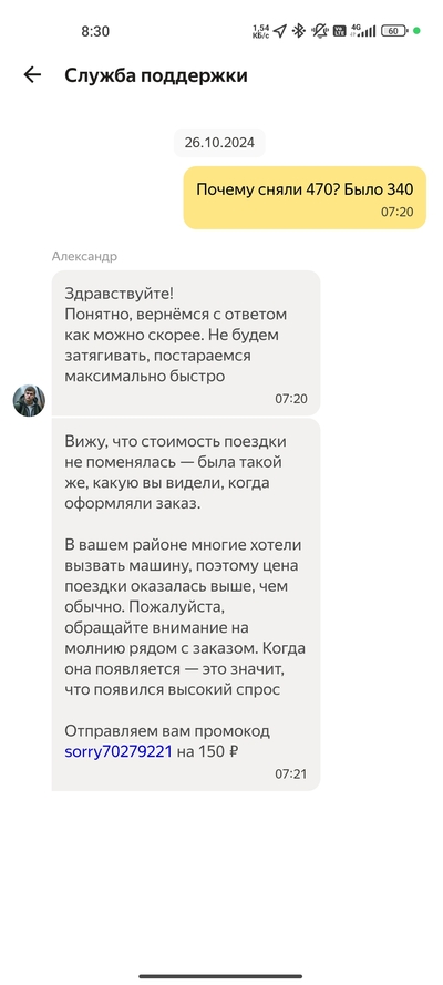 ����������� � �����������