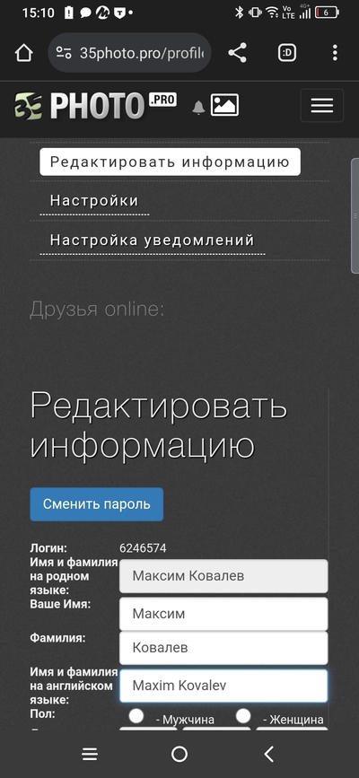 ����������� � �����������