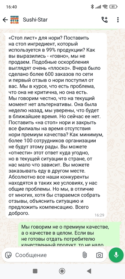����������� � �����������
