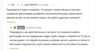 ����������� � �����������