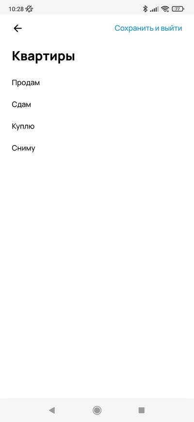 ����������� � �����������