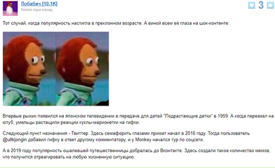 Иллюстрация к комментарию