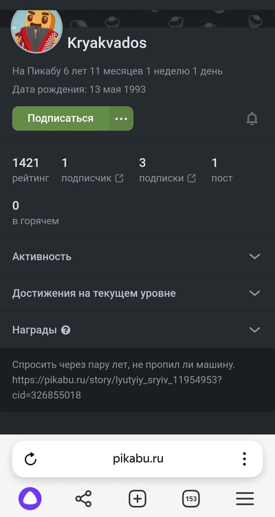Иллюстрация к комментарию