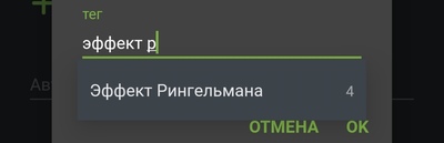 ����������� � �����������