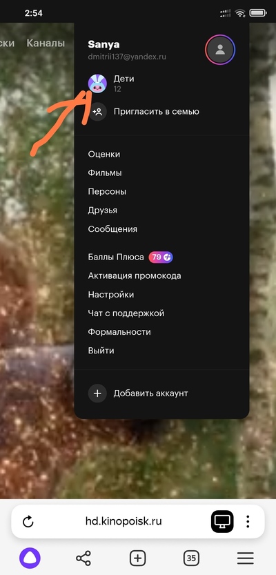 Иллюстрация к комментарию