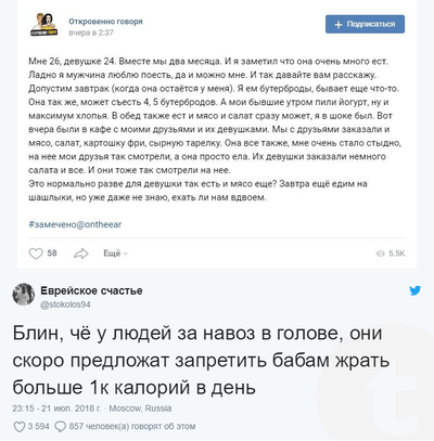 ����������� � �����������