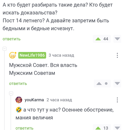 ����������� � �����������