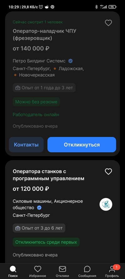 ����������� � �����������