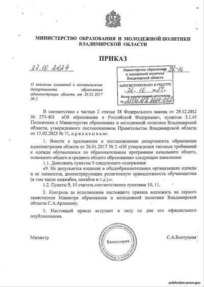 ����������� � �����������