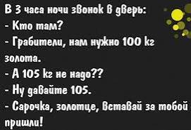 Иллюстрация к комментарию