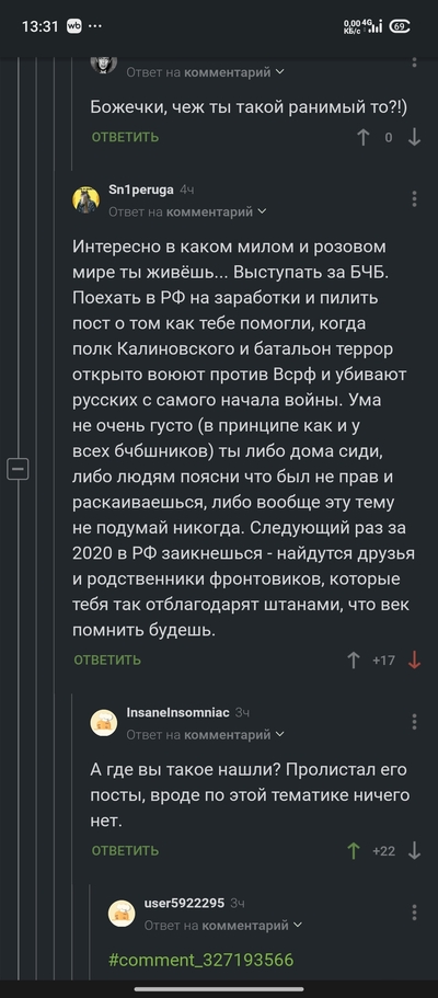 ����������� � �����������