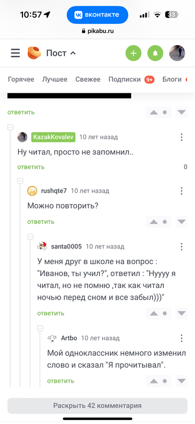 ����������� � �����������