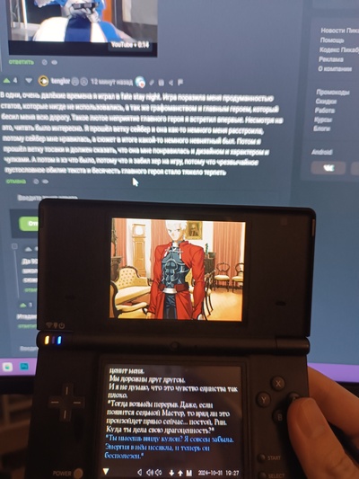 Иллюстрация к комментарию