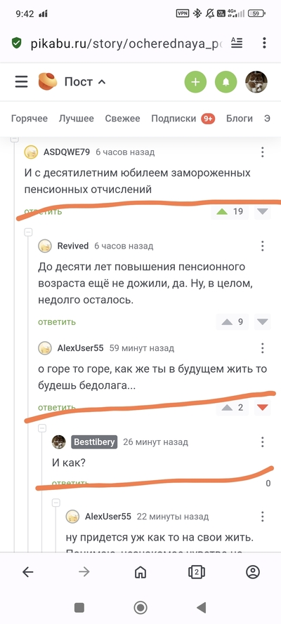 ����������� � �����������