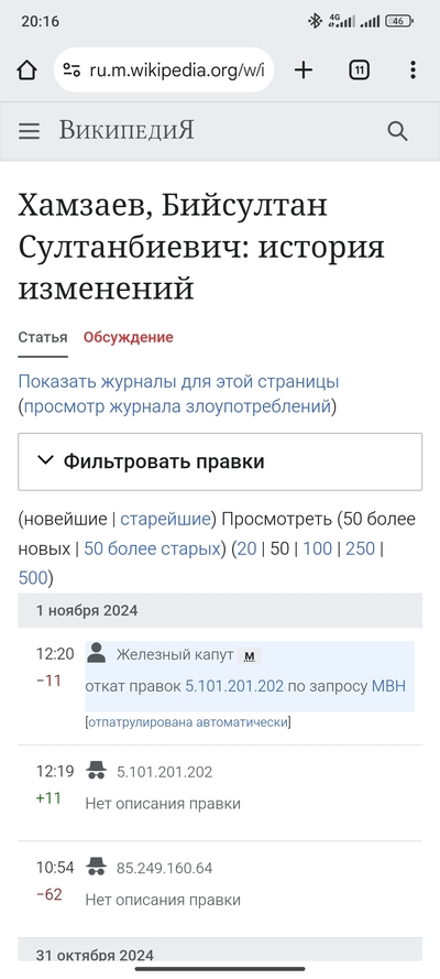Иллюстрация к комментарию