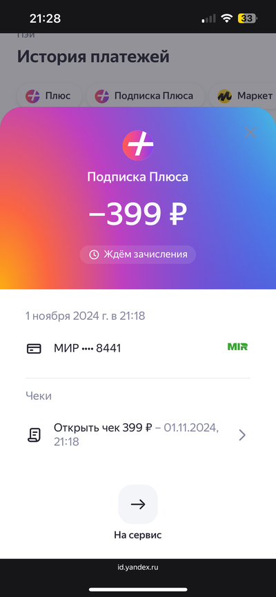 Иллюстрация к комментарию