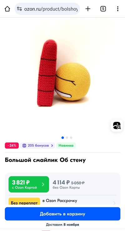 Иллюстрация к комментарию