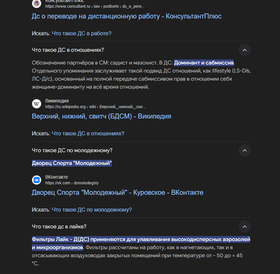 Иллюстрация к комментарию
