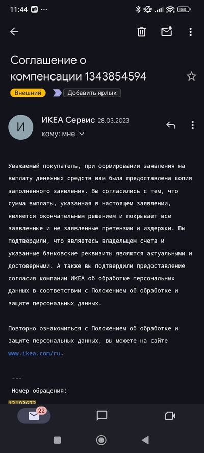 ����������� � �����������