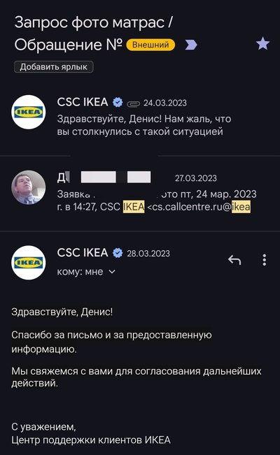 ����������� � �����������