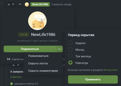 ����������� � �����������