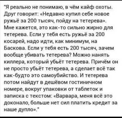 Иллюстрация к комментарию