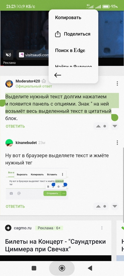 ����������� � �����������