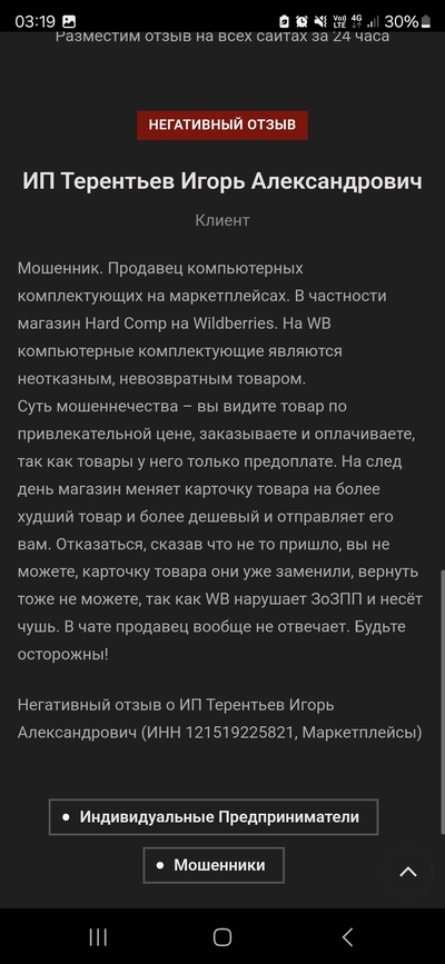 ����������� � �����������