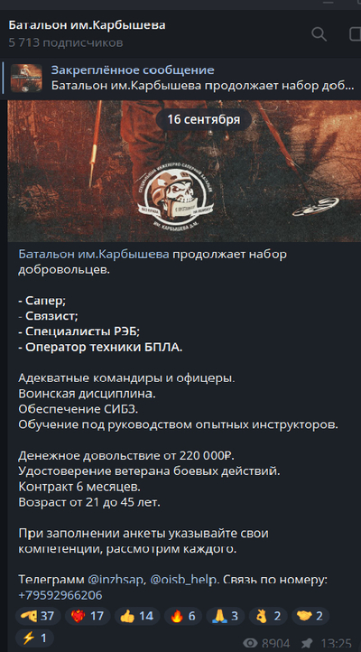 ����������� � �����������