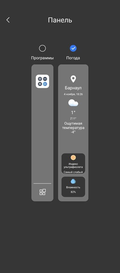 ����������� � �����������