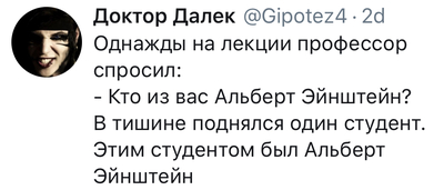 Иллюстрация к комментарию