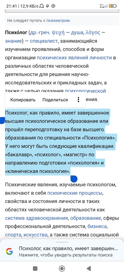 Иллюстрация к комментарию