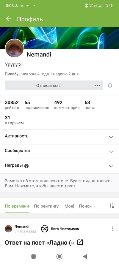 ����������� � �����������