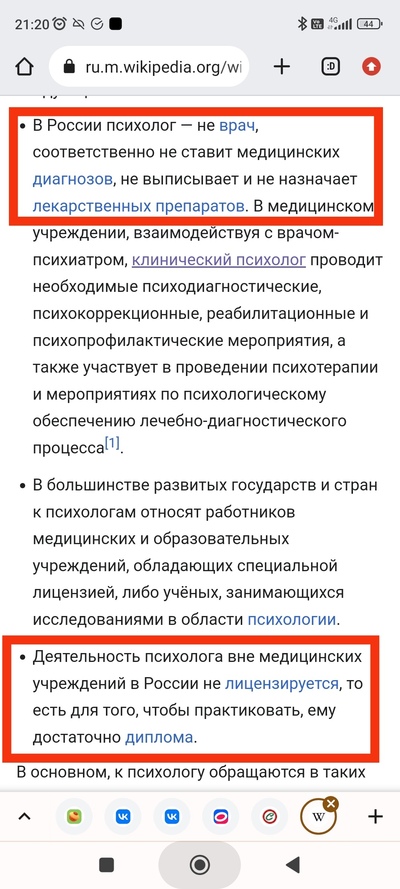 Иллюстрация к комментарию