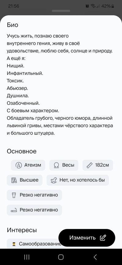 Иллюстрация к комментарию