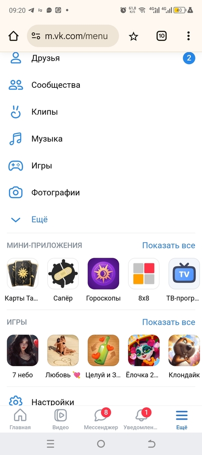 ����������� � �����������