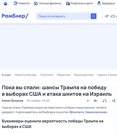 Иллюстрация к комментарию