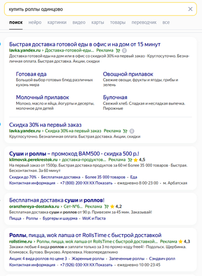 ����������� � �����������