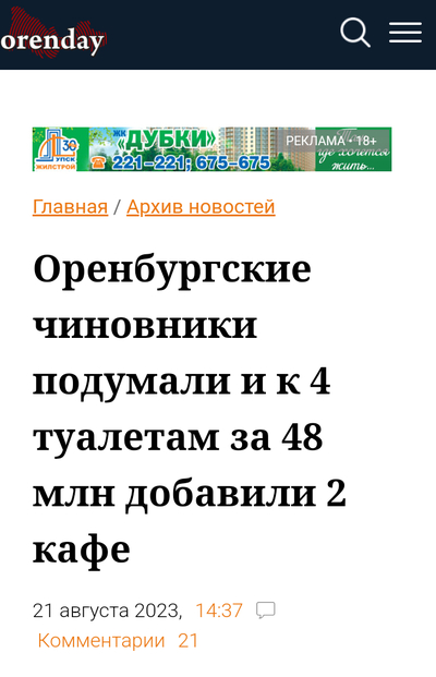 Иллюстрация к комментарию