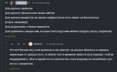 ����������� � �����������