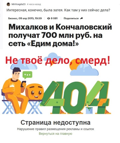 ����������� � �����������