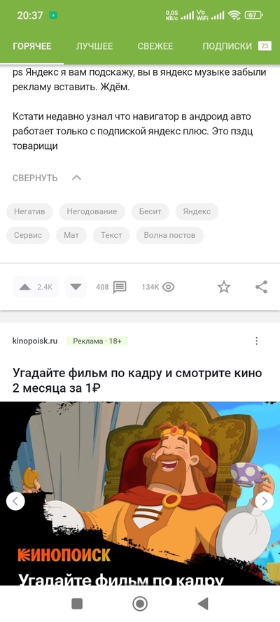 Иллюстрация к комментарию