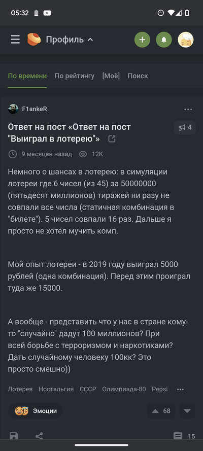 ����������� � �����������