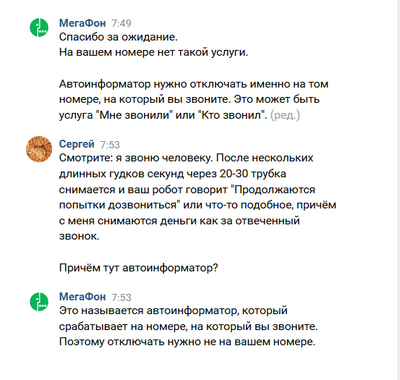 ����������� � �����������