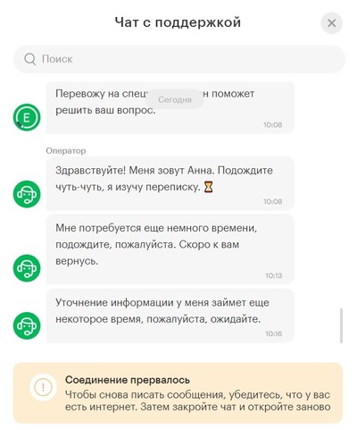 ����������� � �����������