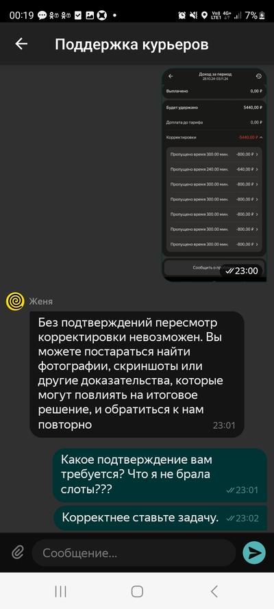 ����������� � �����������