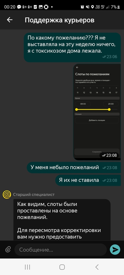 ����������� � �����������