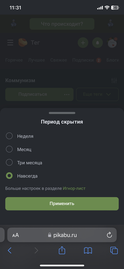 ����������� � �����������