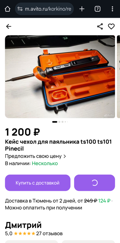 Иллюстрация к комментарию